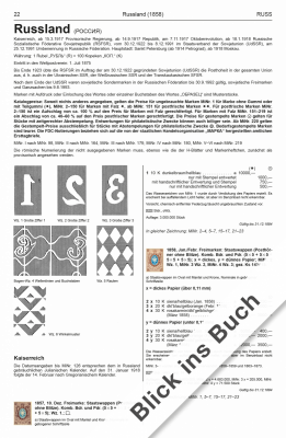 Russia and Soviet Union 2025/2026 (E 16)